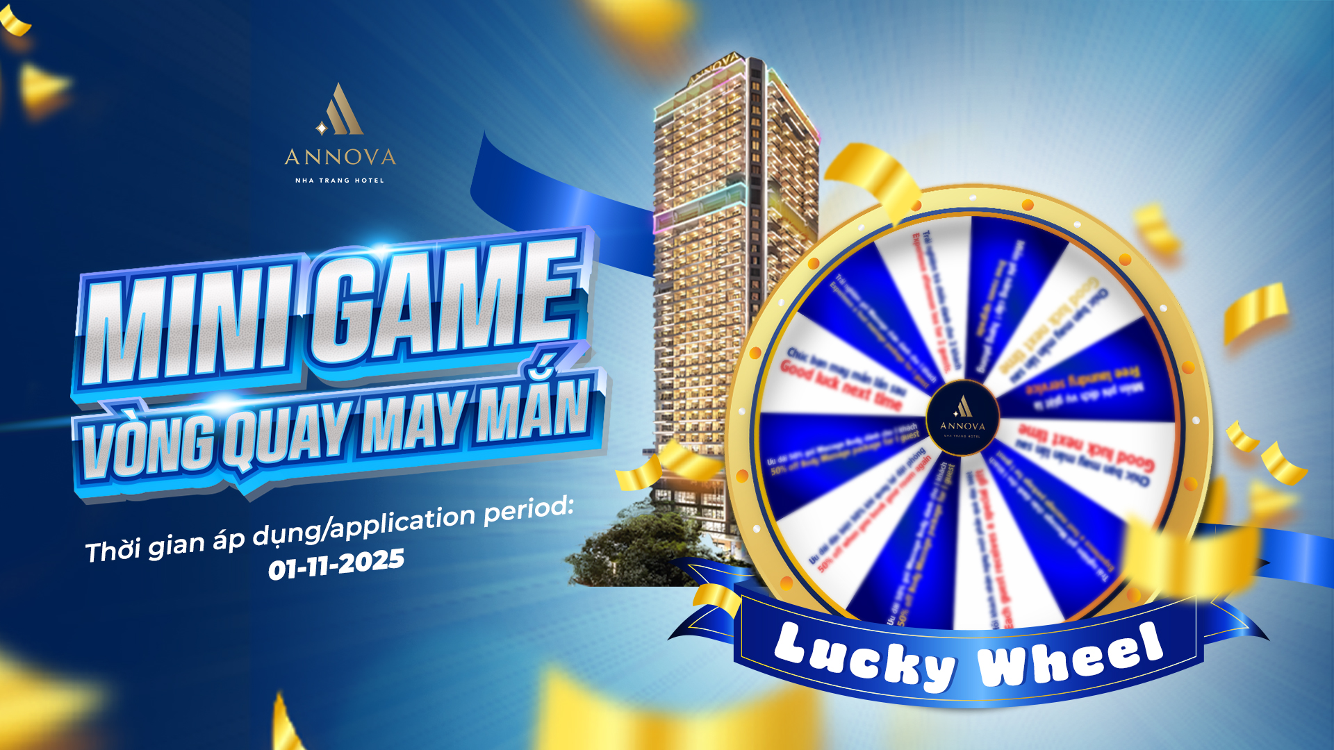 프로모션 이벤트 – 럭키 스핀